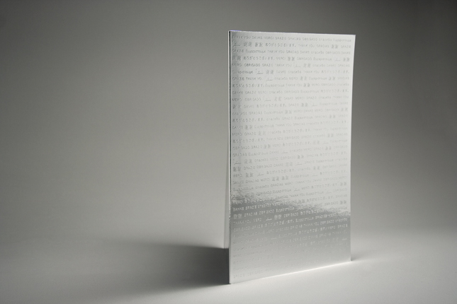 05 hugo boss / thank you